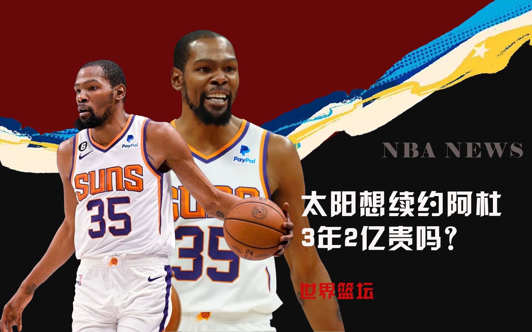 赛的防