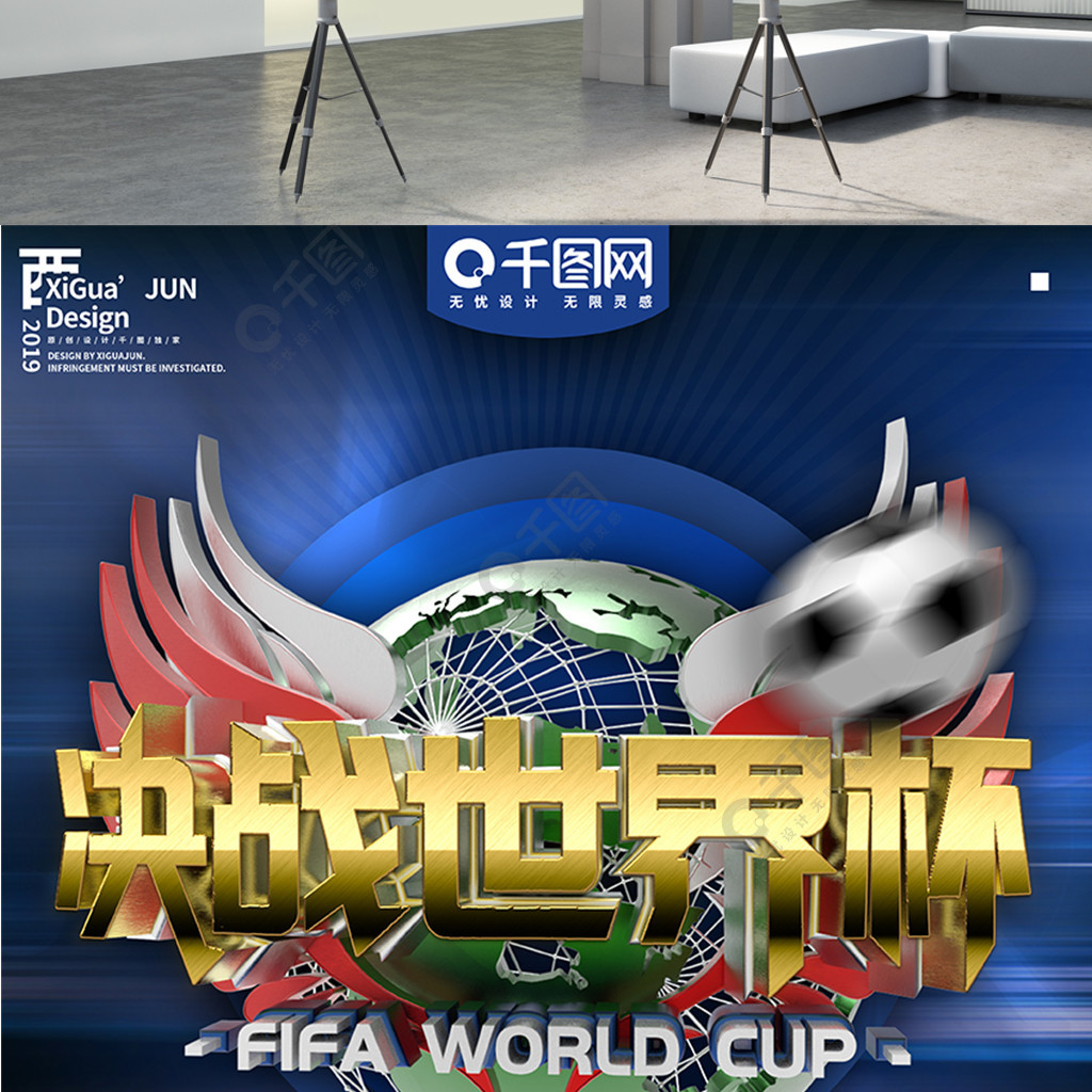 是快船