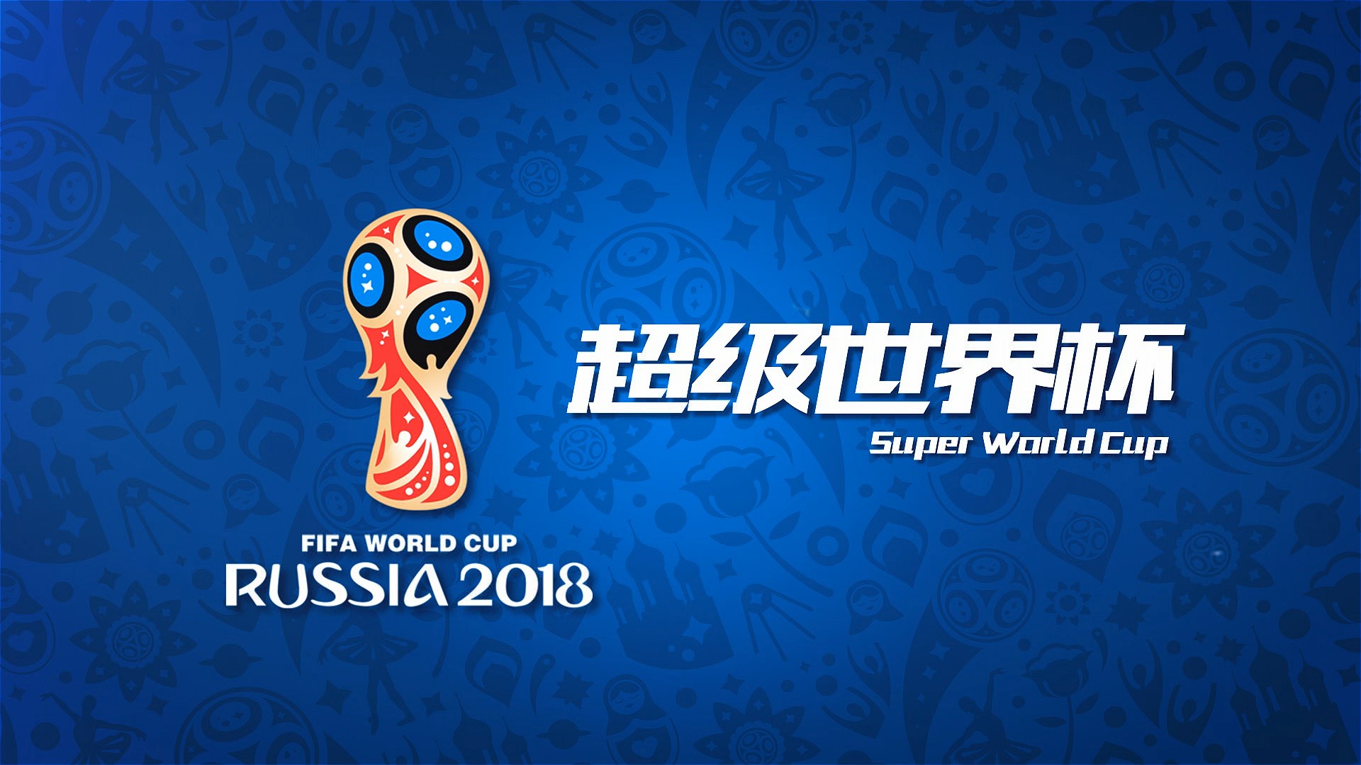 阿根廷国