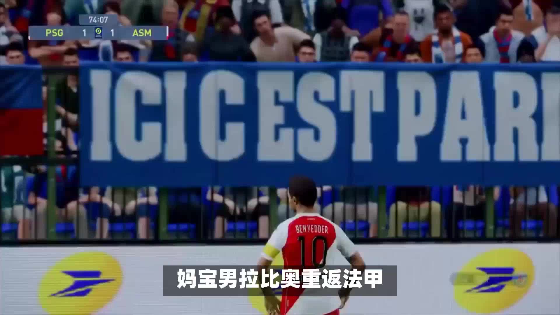 场面