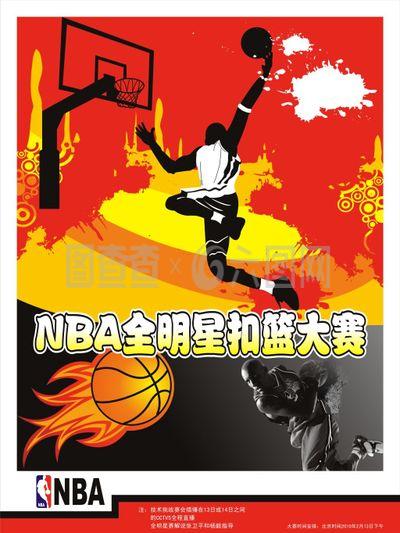 恩迪迪的加