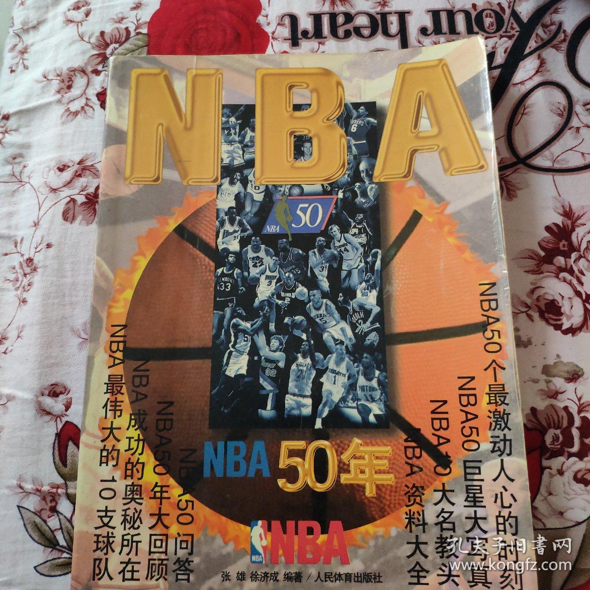 的精